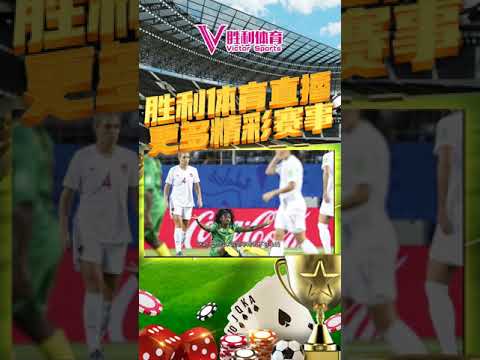 日韩队伍恐,因赛程不利,错过决赛,大众彩票,大众彩票app,大众彩票下载,大众彩票官网