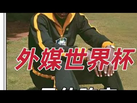 赛季足协杯,赛程总览,大众彩票,大众彩票,大众彩票app,大众彩票下载,大众彩票官网