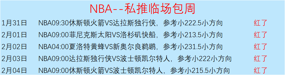 尼克斯翻盘,独行侠,唐斯孤军奋,大众彩票,大众彩票app,大众彩票下载,大众彩票官网