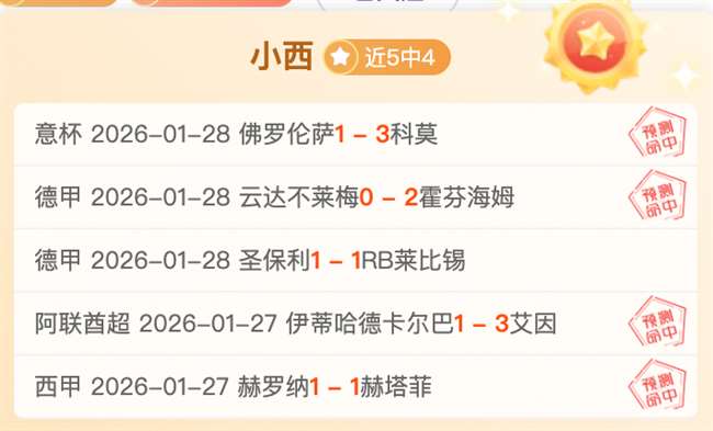 申花亚泰第,战平,艾迪染红离,大众彩票,大众彩票app,大众彩票下载,大众彩票官网