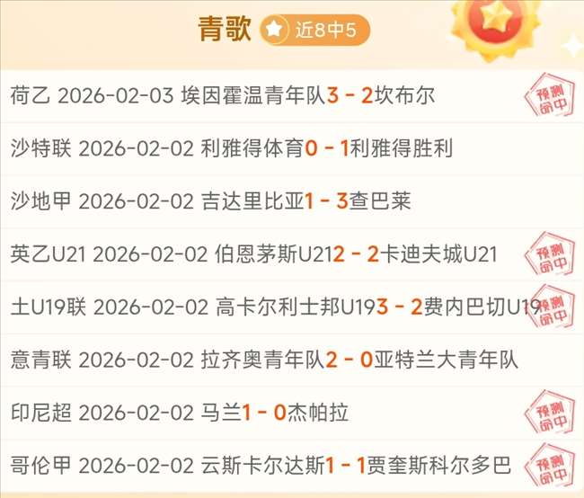 深圳新鹏城,球队新赛季,迁往,大众彩票,大众彩票app,大众彩票下载,大众彩票官网