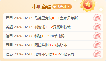 张本智和加,入丰田,跻身世界,大众彩票,大众彩票app,大众彩票下载,大众彩票官网