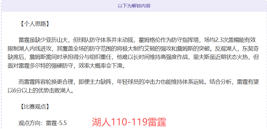 梅西与苏亚,雷斯合作无,携手达成百,大众彩票,大众彩票app,大众彩票下载,大众彩票官网