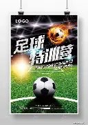 亞足聯決定,世預賽,強賽不使用,大众彩票,大众彩票app,大众彩票下载,大众彩票官网