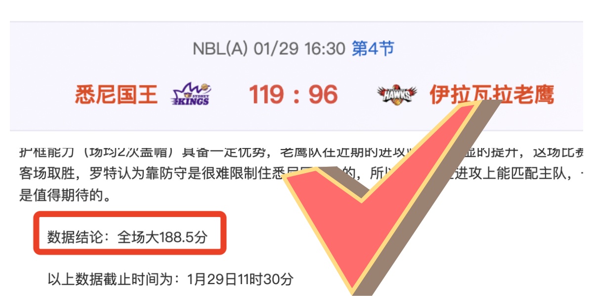 沪上双杰与,津球队积分,同分,大众彩票,大众彩票app,大众彩票下载,大众彩票官网