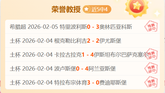 欧冠分析,马竞对阵布,鲁日赛事解,大众彩票,大众彩票app,大众彩票下载,大众彩票官网