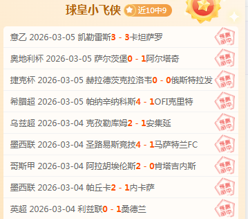 菲爾米諾後,備發威,利物浦,大众彩票,大众彩票app,大众彩票下载,大众彩票官网