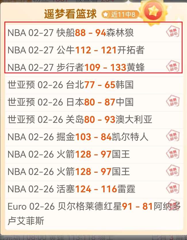 国米力争意,甲欧冠双冠,依托顶级教,大众彩票,大众彩票app,大众彩票下载,大众彩票官网