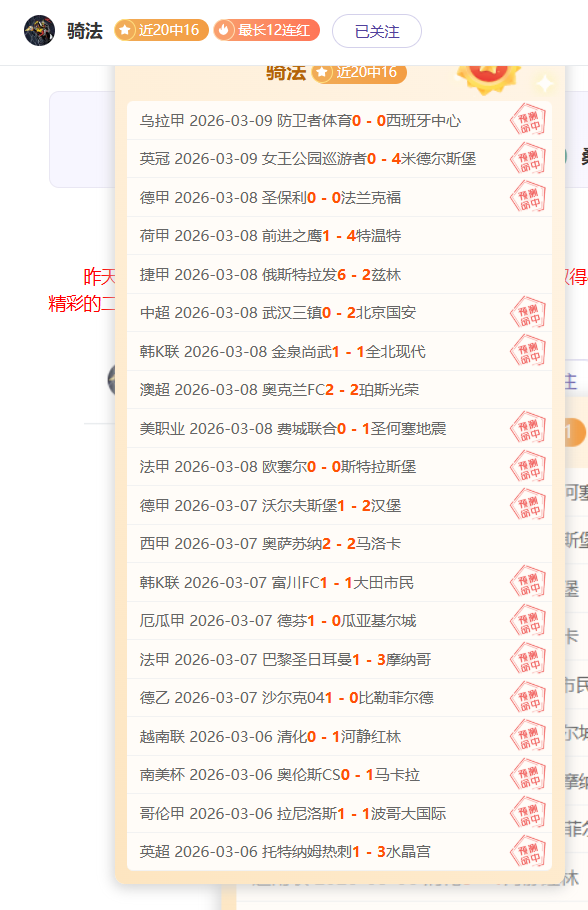 曼城点球争,议分析,席解析门将,大众彩票,大众彩票app,大众彩票下载,大众彩票官网