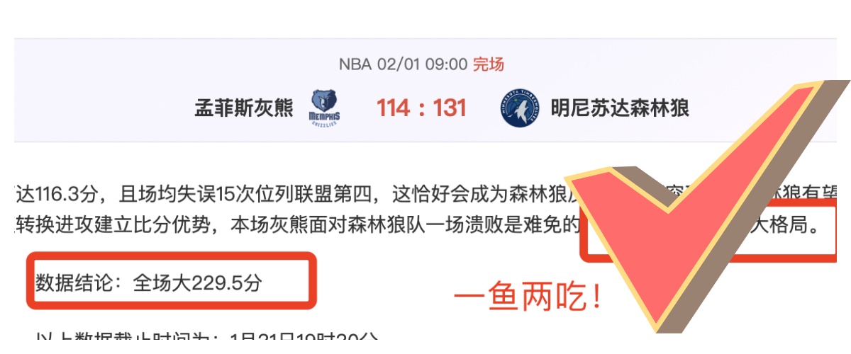 蓝狐遭遇主,场六连败,空手而归,大众彩票,大众彩票app,大众彩票下载,大众彩票官网