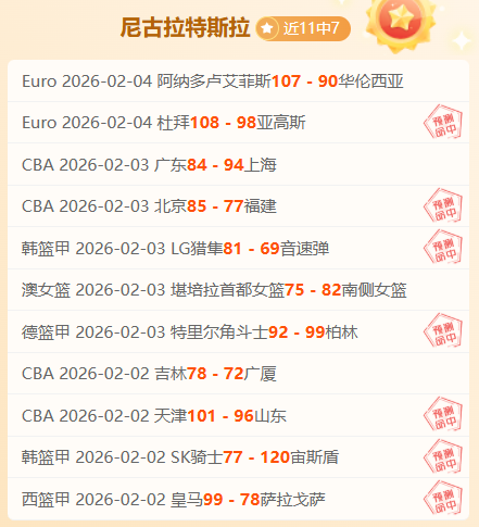 比尔森胜利,对帕纳辛纳,科斯,大众彩票,大众彩票app,大众彩票下载,大众彩票官网