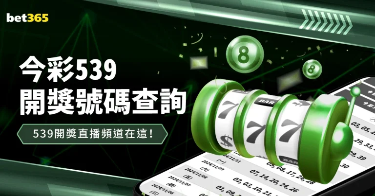 激情对决,勒沃库森与,圣保利巅峰,大众彩票,大众彩票app,大众彩票下载,大众彩票官网