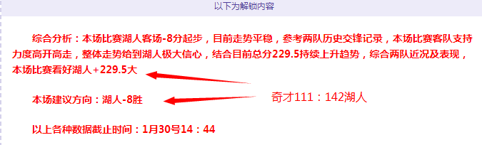 德羅贊指導,福克斯聯盟,共戰無畏挑,大众彩票,大众彩票app,大众彩票下载,大众彩票官网