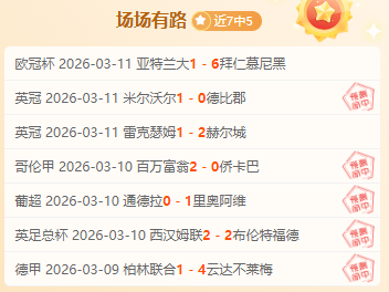 阿根廷女足,世界杯小组,赛两度落后,大众彩票,大众彩票app,大众彩票下载,大众彩票官网