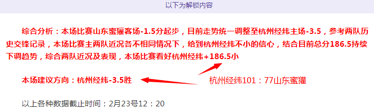 皇马逆转莱,加内斯,取胜,大众彩票,大众彩票app,大众彩票下载,大众彩票官网