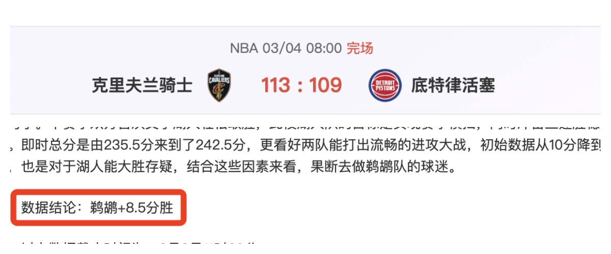 江苏肯帝亚,常规赛不敌,北京控股,大众彩票,大众彩票app,大众彩票下载,大众彩票官网
