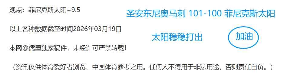 秒英超闪电,埃基蒂克破,纪录快射,大众彩票,大众彩票app,大众彩票下载,大众彩票官网