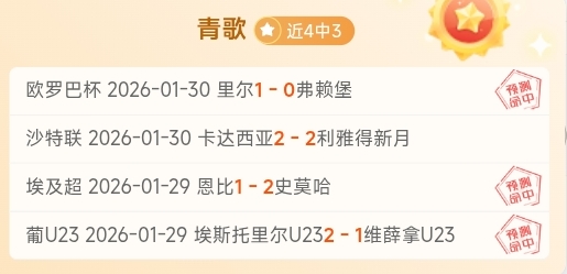激情对决,孟菲斯灰熊,明尼苏达森,大众彩票,大众彩票app,大众彩票下载,大众彩票官网
