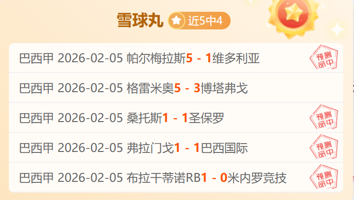 亚马尔强调,未与拉菲尼,亚讨论金球,大众彩票,大众彩票app,大众彩票下载,大众彩票官网