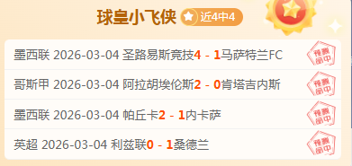 英超引入半,自动越位检,新规则引发,大众彩票,大众彩票app,大众彩票下载,大众彩票官网