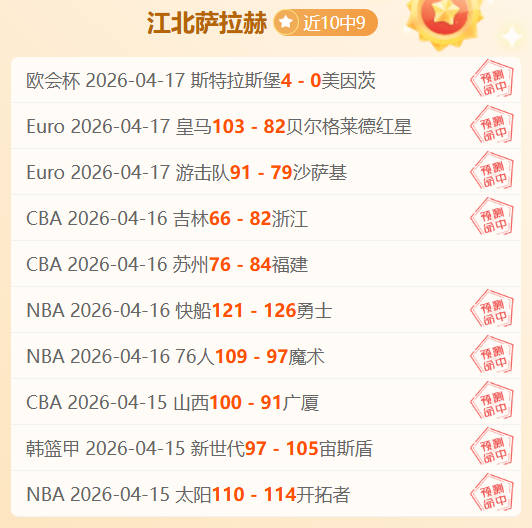 孙俪邓超一,家亮相中国,子女身高突,大众彩票,大众彩票app,大众彩票下载,大众彩票官网