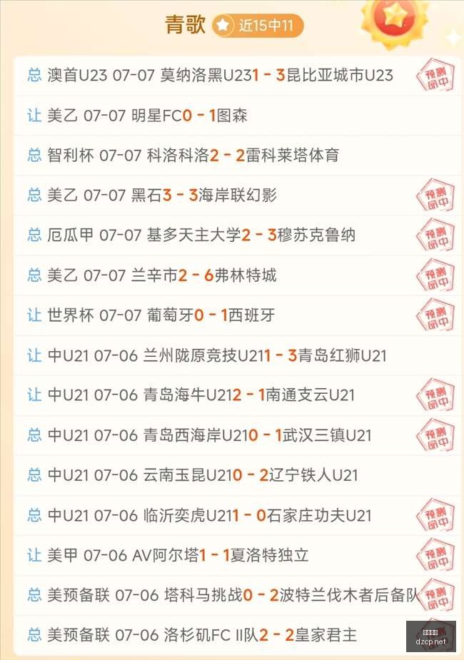 年体育圈警,示录,赌球风波,大众彩票,大众彩票app,大众彩票下载,大众彩票官网