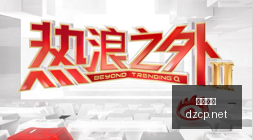 星新游曝光,赛博朋克,更新内容大,大众彩票,大众彩票app,大众彩票下载,大众彩票官网