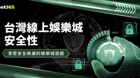安东尼闪电突破精准助攻，伊斯科力挽狂澜破僵局。