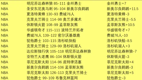 申花亚泰第11轮0-0战平，艾迪染红离场，杨泽翔替补登场再获红牌