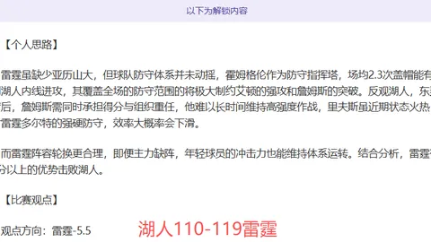 梅西与苏亚雷斯合作无间！携手达成百次搭档里程碑：梅西助射45次，苏牙55次助攻及关键突破与回应表现