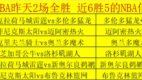 “中韩围棋交锋：规则之争中的竞技分析——新华观察”