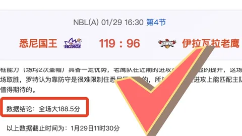 沪上双杰与鲁、津球队积分同分，亚泰、三镇零分暂居末位