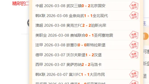 曼城点球争议分析：B席解析门将失误，哈兰德表现引关注