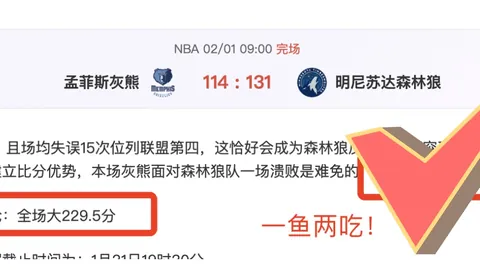 蓝狐遭遇主场六连败，空手而归，刷新队史尴尬记录