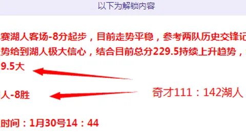 拜仁夺冠在望，哈曼断言曼城皇马难以阻拦