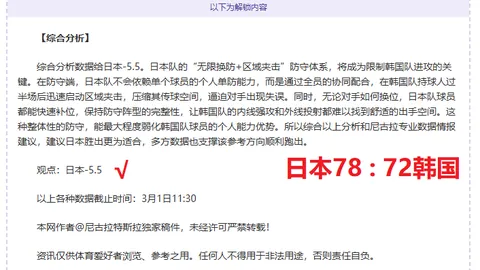 NBA专家分析：湖人丹佛对决，预测胜负关键