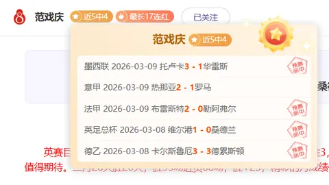 篮球盛宴：快船激战骑士，深度解析让分悬念！