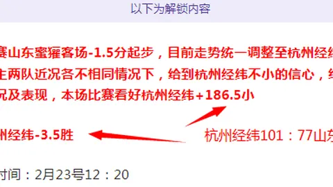 皇马逆转莱加内斯，3-2取胜，西甲第29轮冠军争夺格局再起波澜