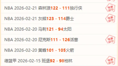 46秒英超闪电战！埃基蒂克破纪录快射，两战轰三球，明特失误引热议