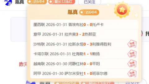 “国足三分逆袭有望？专家澄清流言，指证澳大利亚违规操作”