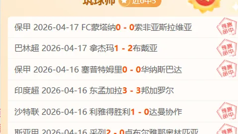 恩佐头球破门，帕尔默助攻，切尔西领跑联赛！